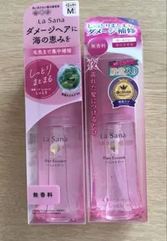 ラサーナ 海藻ヘアエッセンス しっとり Lサイズ 2本セット 120ml
