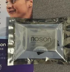 新品未使用品薄商品　Noson® Premium ノソン　鼻呼吸 楽天市場】【海外正規品】Noson ノーソン PREMIUM 鼻拡張器 鼻