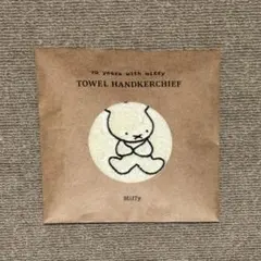 ミッフィー miffy 70周年　ふわふわ刺繍ハンカチーフ　ナインチェ　タオル