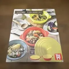 レンジで簡単 クックドームスチーマーのサムネイル