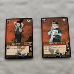 NARUTO カードゲーム 奈良シカマル 秋道チョウジ 初期のサムネイル