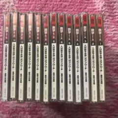 【美品】駿台DVD数学I A II B 小林隆章　センター/二次　大学受験 美品】駿台DVD数学I A II B 小林隆章 センター/二次 大学受験 - メルカリ