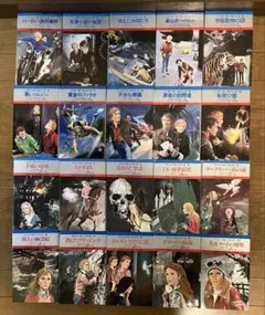 2026年最新】ハーディボーイズシリーズの人気アイテム - メルカリ