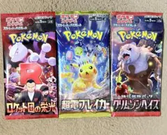 ポケモンカード パック 未開封