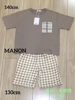 【新品・未使用・タグ付】【MANON 】Tシャツ 140・パンツ130 セット