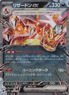構築済みデッキ ポケモンカードゲーム