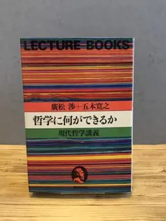 くにお様 リクエスト 2点 まとめ商品