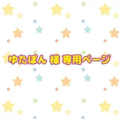 Item thumbnail for item 12bee9d9-faeb-4507-b67a-6a9e2126b197