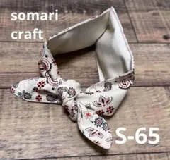 kaori☆様 リクエスト 4点 まとめ商品