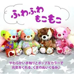 2026年最新】ぬいぐるみ KAWAIIベア Mの人気アイテム - メルカリ