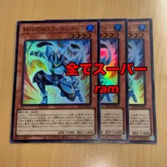 2025年最新】未開封 プレミアムパック3の人気アイテム - メルカリ