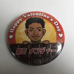 関口メンディー 缶バッチ