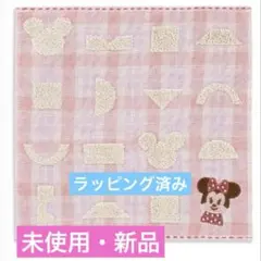 ミニーマウス チェック柄　今治タオル　タオルミュージアム　積み木柄　ラッピング
