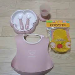 BABYBJÖRN ピンク お食事エプロンセット (おまけ付き)