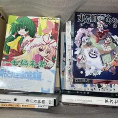 【34冊セット】東方project 総集編 合同誌 同人誌 大量 全年齢
