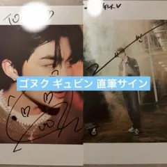 2026年最新】ギュビン サインの人気アイテム - メルカリ