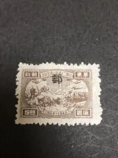 2026年最新】中国切手 1949の人気アイテム - メルカリ