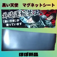 Item thumbnail for item 9b63ee56-e232-444f-b30c-a413ffd949f9