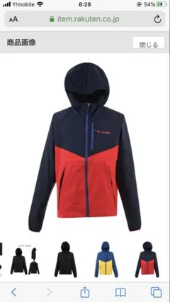 新品未使用★ columbia OMNISHIELD ナイロンジャケット