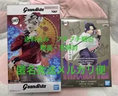鬼滅の刃　フィギュア　Grandista 童磨　胡蝶しのぶ MAXIMATIC