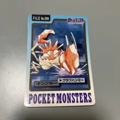 ポケモンカード キングラー クラブハンマー トップサン - メルカリ