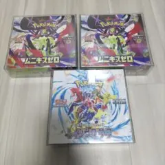 ムニキスゼロ　レイジングサーフ　BOX