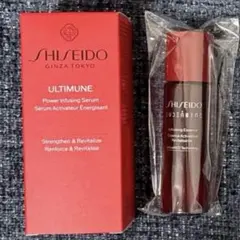 【新品未開封】アルティミューン　パワライジング　セラム30ml セット