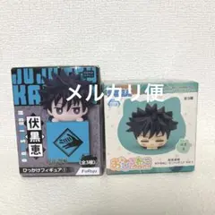 伏黒恵　ひっかけ　おひるねこ