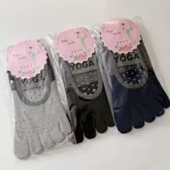 ヨガソックス　5本指　3足セット　ピラティス 滑り止め付き　吸水性