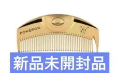 2026年最新】ラブクロムK24GPツキゴールドの人気アイテム - メルカリ