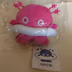 ドラゴンクエスト ぬいぐるみ モーくん | Mercari