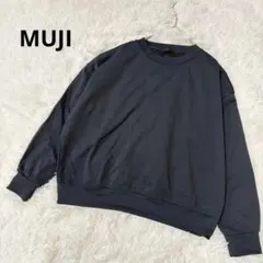 【MUJI/ムジ】長袖トレーナー　プルオーバー　カットソー　L ポリエステルのサムネイル