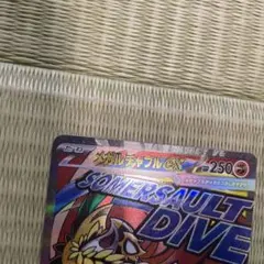 最安値　エラーカード　メガルチャブルMA 魂抜け