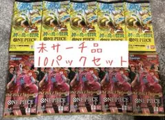 ワンピースカード 神の島の冒険 ヒロインズエディション 10パックセット