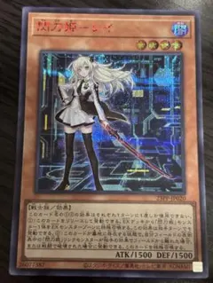 2026年最新】閃刀姫レイ 絵違いの人気アイテム - メルカリ
