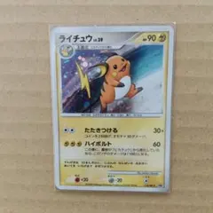 Item thumbnail for item e2159048-2e93-4aa6-b313-82061ab6e5ae