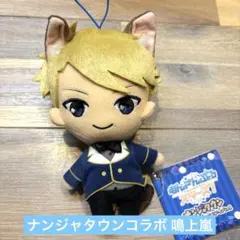 2025年最新】ぬいぐるみ 鳴上嵐の人気アイテム - メルカリ