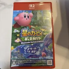 星のカービィ ディスカバリー Nintendo Switch 2 Edition