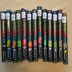 グレッグのダメ日記 　１３冊　セット