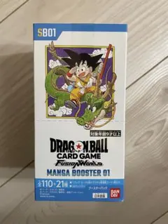 ドラゴンボール　マンガブースター 1BOX分　24パック