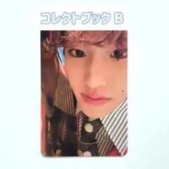 RIIZE RIIZING コレクトブック トレカ ソヒ セット B