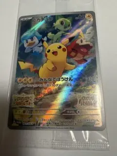 2026年最新】ポケモンスカーレットバイオレットスペシャルセットの人気