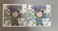 忍たま乱太郎マンチョコ 潮江文次郎 ビックリマンチョコ