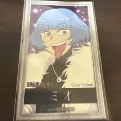 えぶりでいホスト カフェ 特典 ミオ 本指名カード