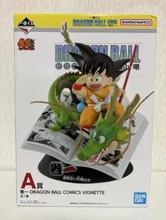 【ドラゴンボール】一番くじ DRAGON BALL 40th 其之ーA賞！✨