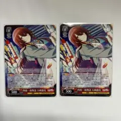 ヴァイスシュヴァルツ シャニマス 四夜一夜物語 大崎甜花 N2 枚