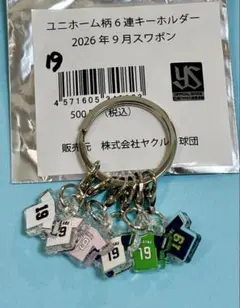 石川雅規　スワポン6連ユニホーム型キーホルダー ヤクルトスワローズ