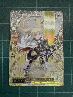 2026年最新】閃光の戦斧と共に フェイト SECの人気アイテム - メルカリ