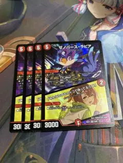 2026年最新】ゼノバース・ラピアの人気アイテム - メルカリ