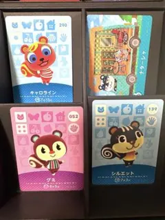 [匿名配送のみ] 新品未使用 amiiboカード 4枚セット グミ シルエット